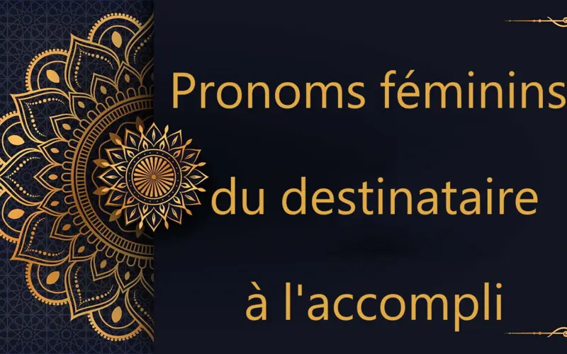 Pronoms féminins du destinataire à l'accompli | cours d’arabe gratuit | leçon 35