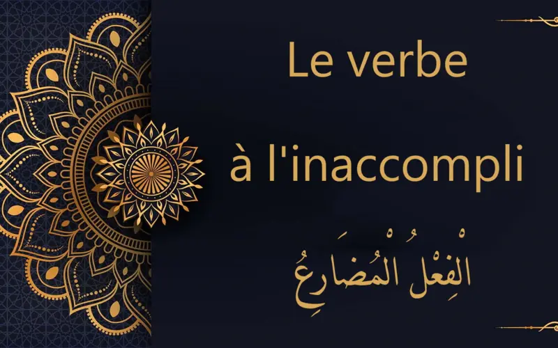 Le verbe à l'accompli - اَلْفِعْلُ اَلْماضِي | cours d’arabe gratuit | leçon 21