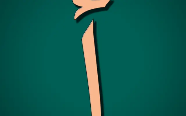 Einzelner arabischer Buchstabe zum Lernen des Alphabets