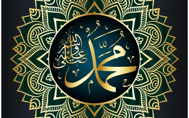 Calligraphie du nom du Prophète Muhammad dans un motif islamique