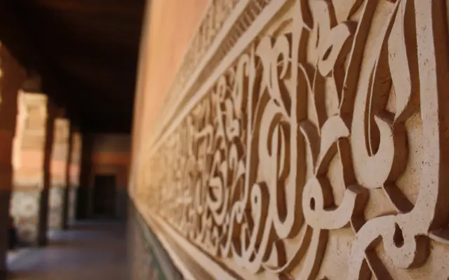 Arabische Kalligrafie auf einer dekorativen Wand
