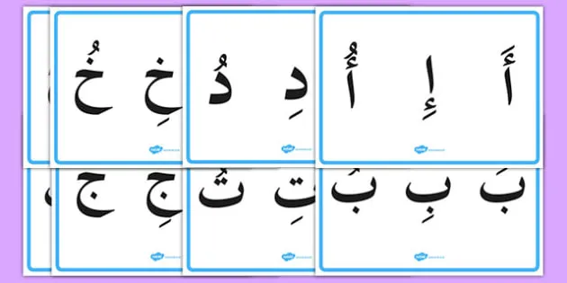 pourquoi vous apprenez mal l'arabe