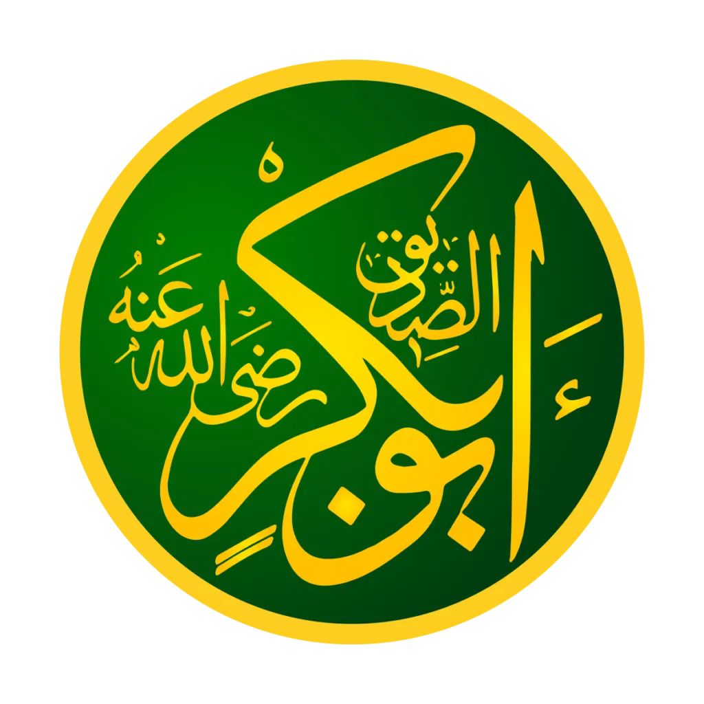 Abou Bakr le compagnon véridique