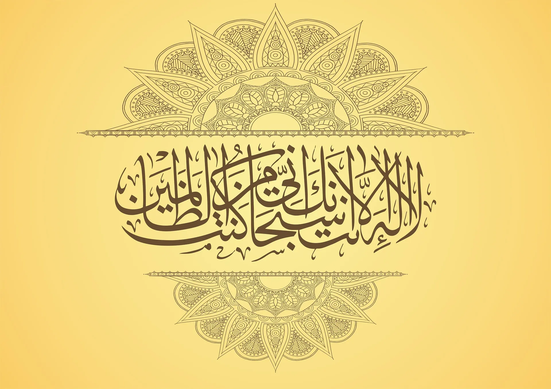 arabic calligraphy
