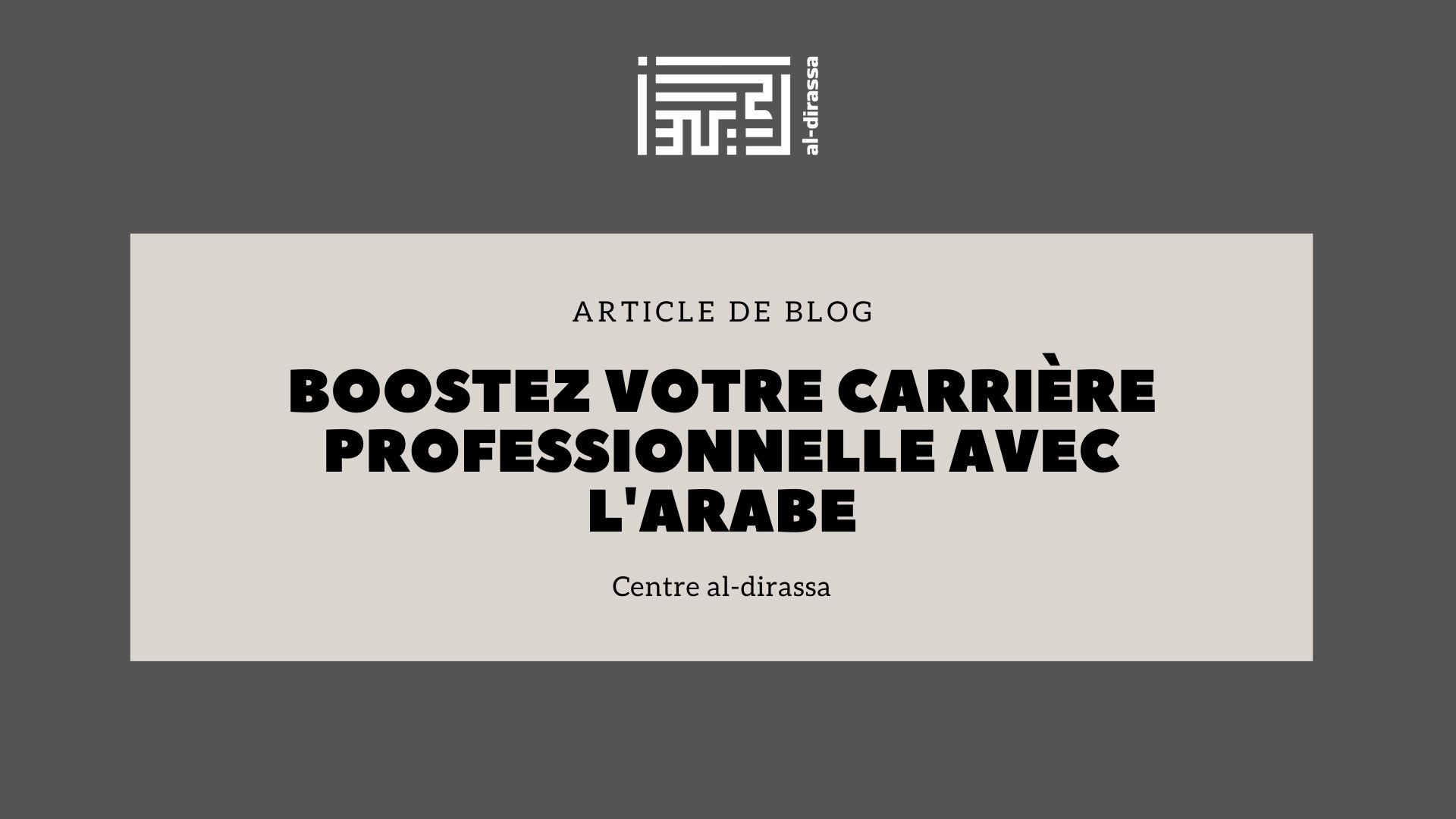 Accélérez votre Ascension Professionnelle grâce à la Maîtrise de l'Arabe