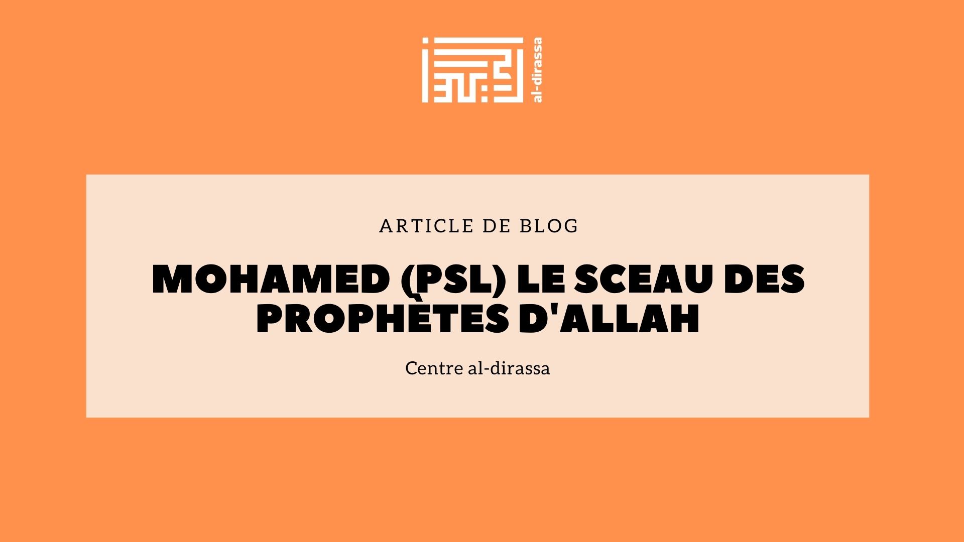 Biographie de Mohamed (PSL) : Le Dernier Prophète d'Allah et Son Message Éternel