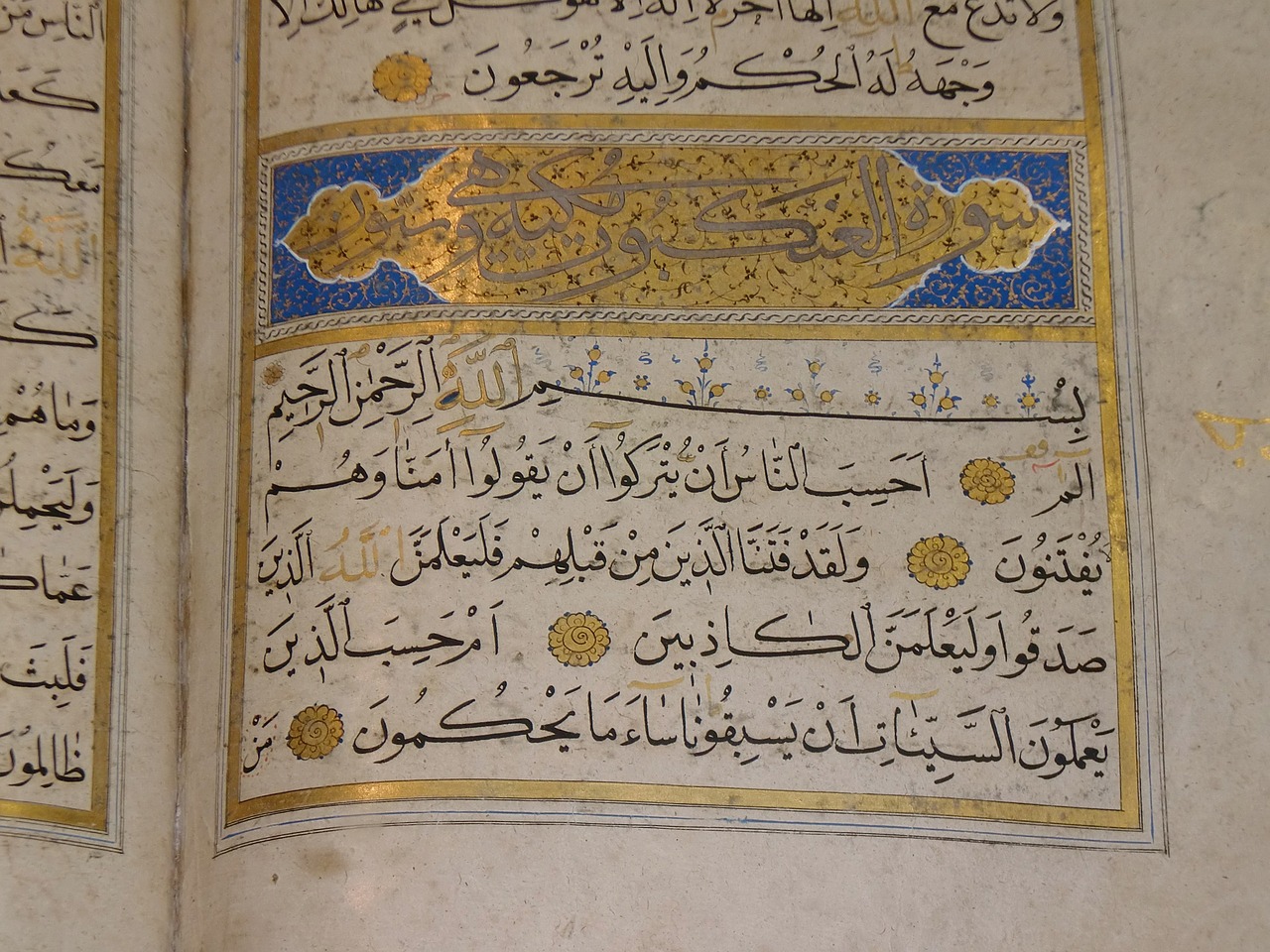 Learning Arabic for Understanding the Quran