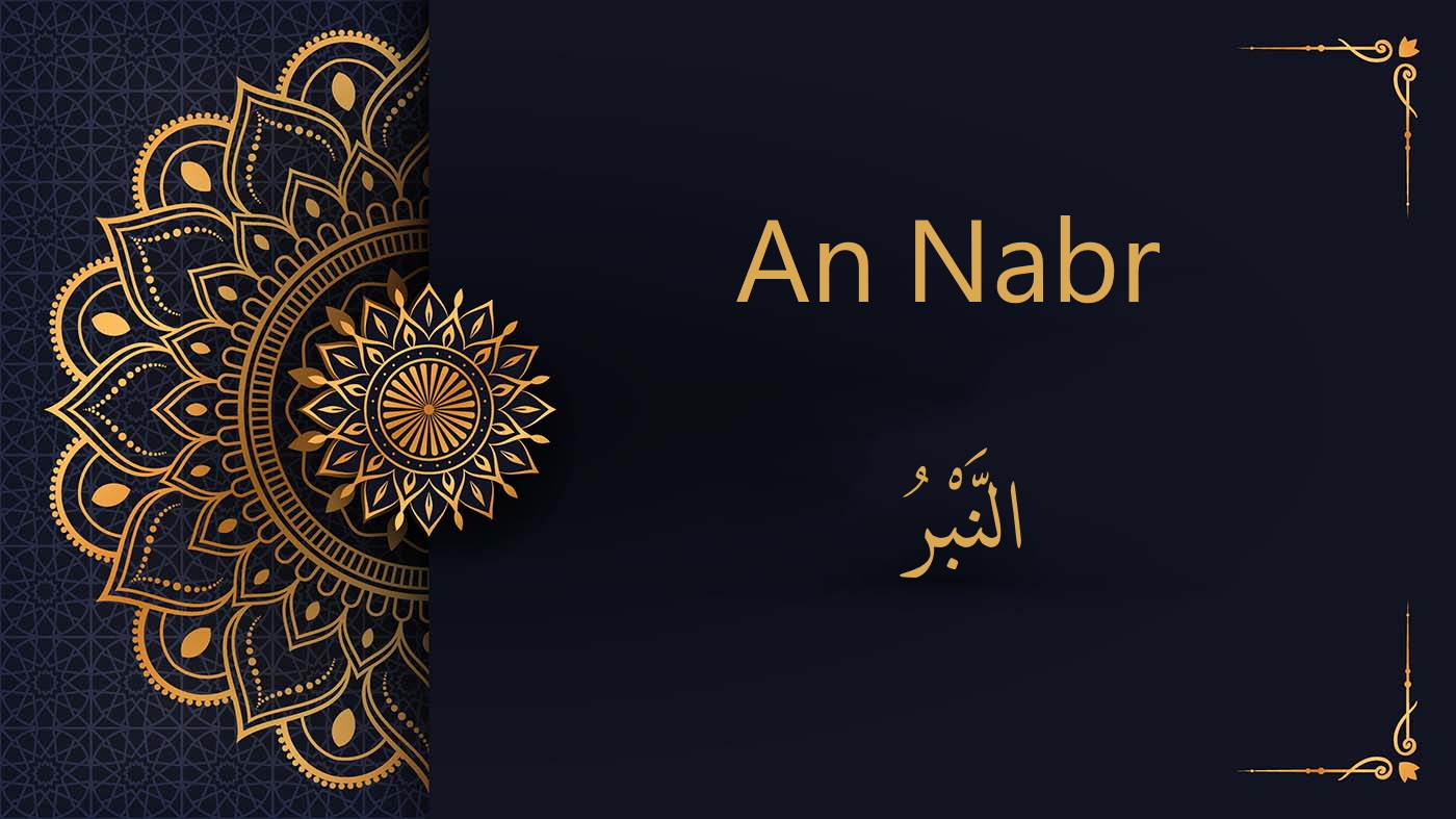 What is nabr in tajweed - النَّبْرُ | Tajweed rules