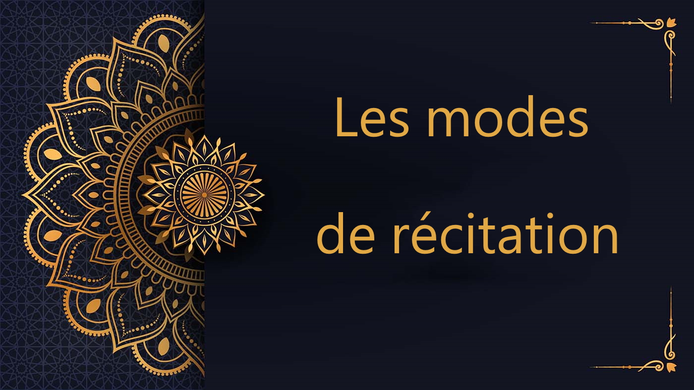 Les Modes de Récitation du Coran : Comprendre At-Tahqiq, Al-Hadr et At-Tadwir