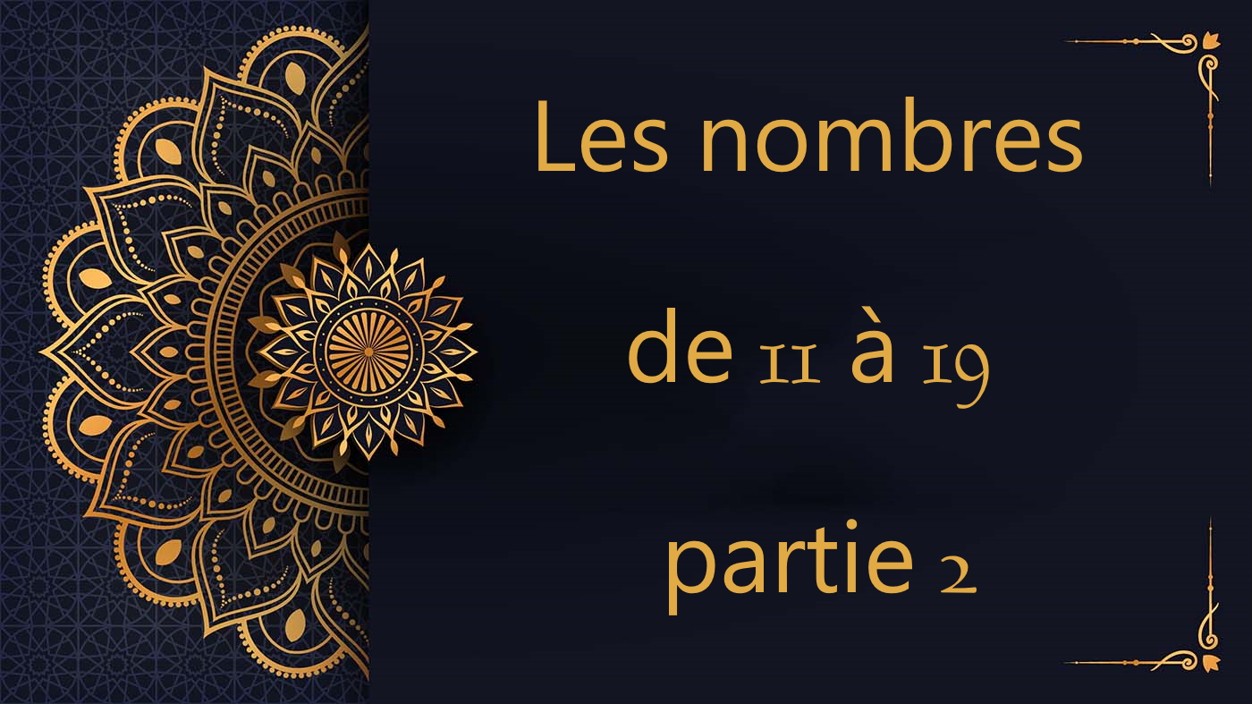 Les nombres de 11 à 19 - partie 2 | cours d’arabe gratuit | leçon 60