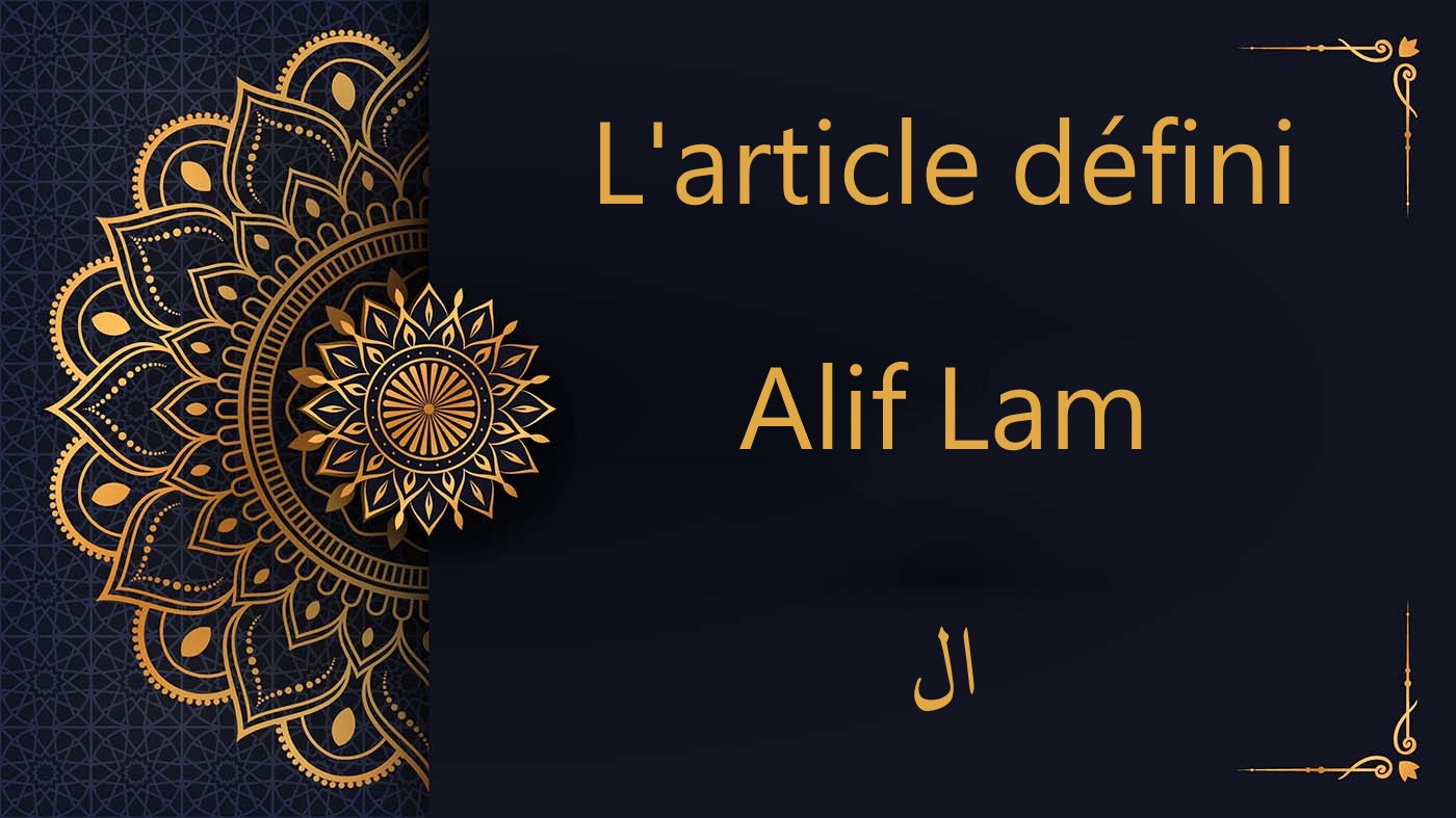 L’Article Défini en Arabe (ال) : Comprendre les Lettres Lunaires et Solaires