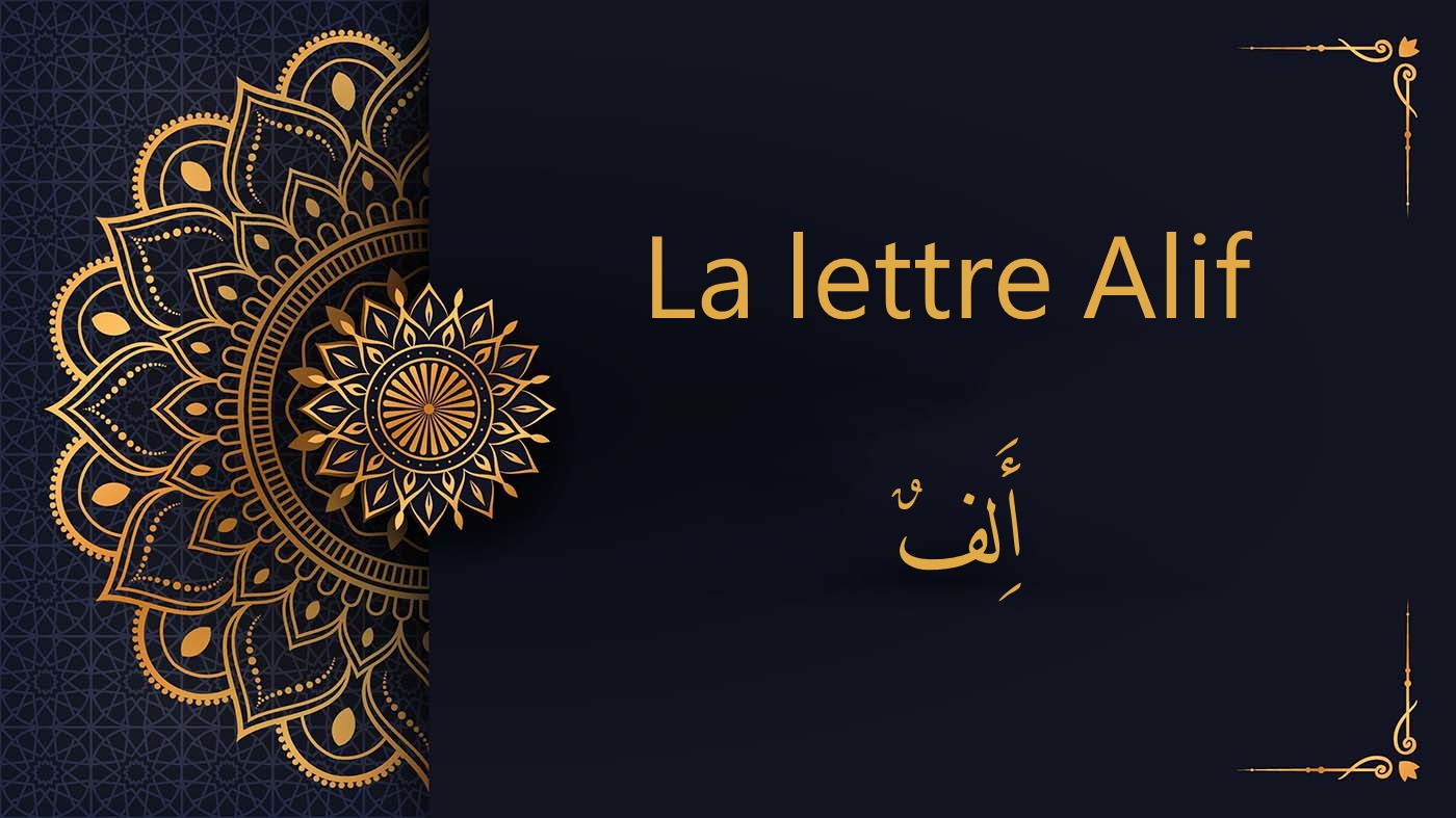 Alif - أَلفٌ | cours d’arabe gratuit |leçon 10