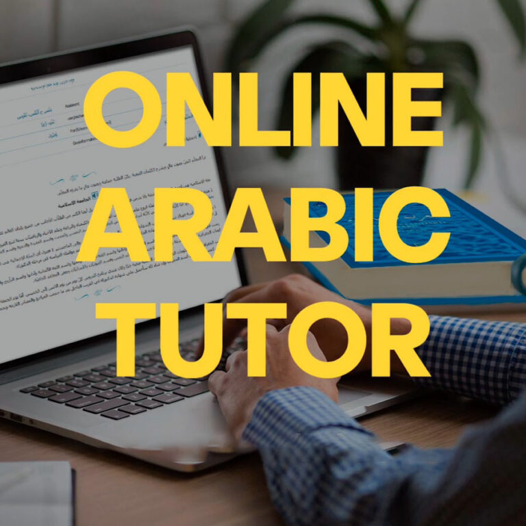 The Rise of Online Arabic Tutors and Teachers for Private Lessons
