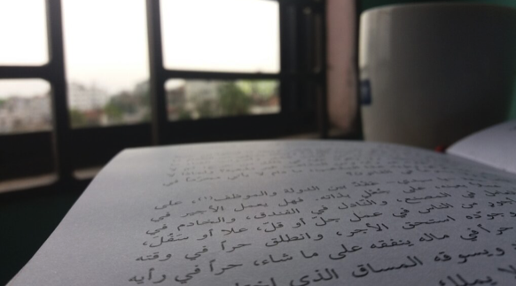 Texte arabe écrit à la main pour illustrer l’apprentissage de l’arabe