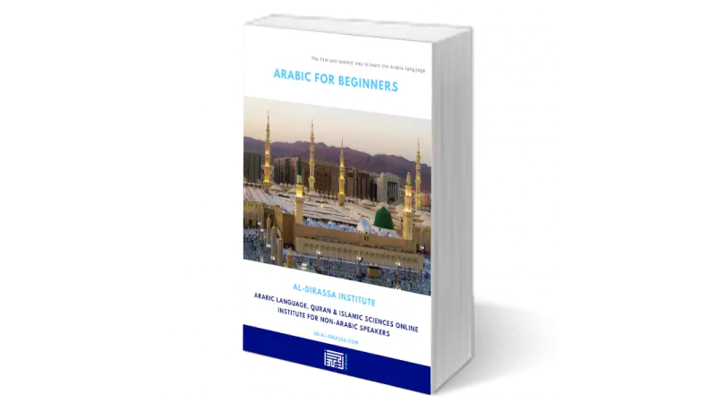 ARABIC FOR BEGINNERS