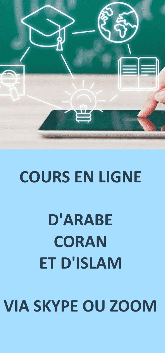 Phrase Nominale Et Verbale Cours D Arabe Gratuit Lecon 8 Al Dirassa